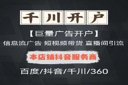 行业领先企业的SEM运营推广实战